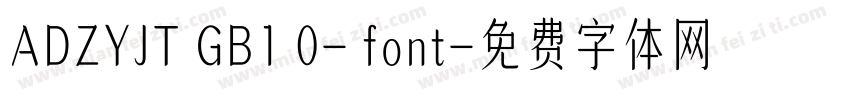 ADZYJT GB1 0- font字体转换